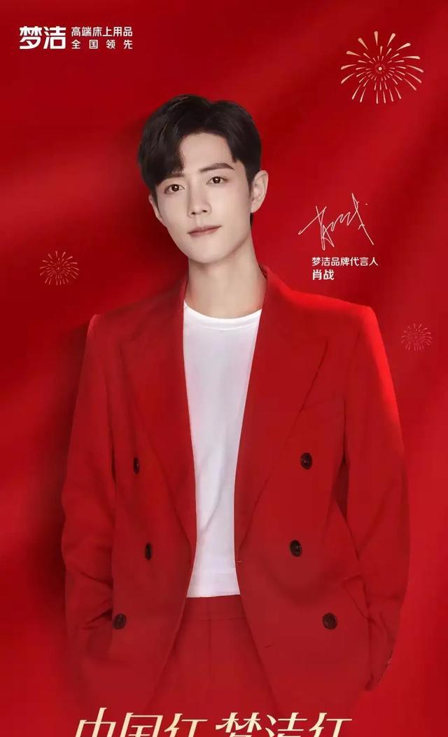 肖战|肖战获人气演员奖，有些人坐立不安，原来这个奖对演员加成很大！