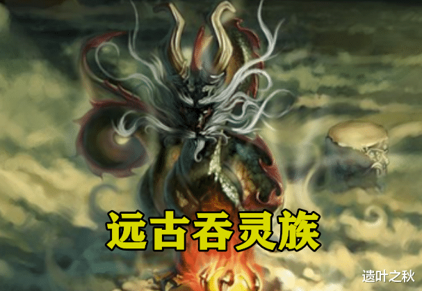 萧炎|斗破苍穹:实力很强的魔兽,尤其是第三位,魂天帝看见都瑟瑟发抖
