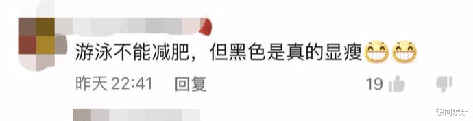 护肤 景区的鱼“猪里猪气”冲上热搜！ 网友慌了：原来游泳真不减肥…
