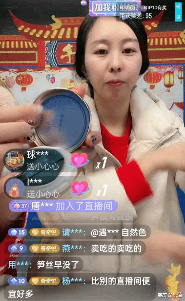 正能量|正能量！田静在商品中贴寻子彩页，低调做善事，网友：活该她火