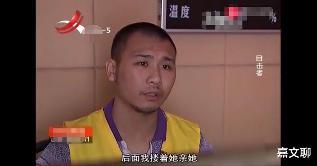 “制服男”网约女子车内“深入交流”