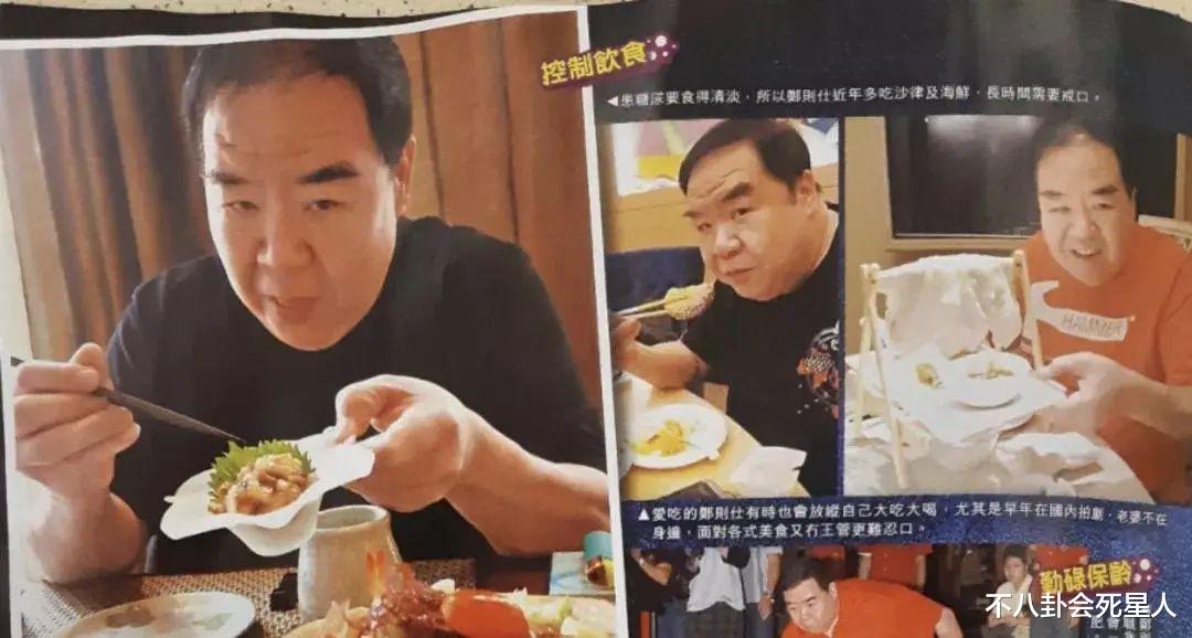 郑则仕|71岁郑则仕现身，皮肤松弛但脸色红润，晚年糖尿病缠身坚持拍戏