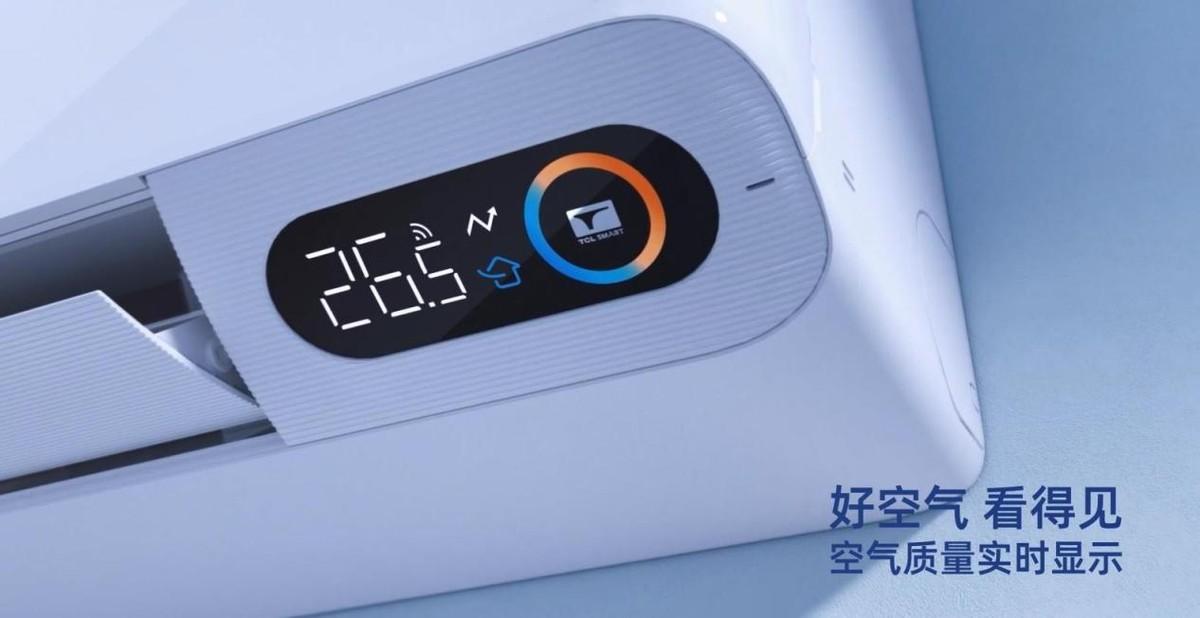 TCL|不开窗也能高效焕新风,TCL新风空调小蓝翼II助你健康温暖过冬
