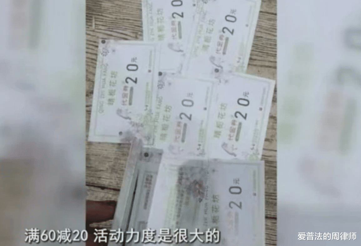 男子为表白购买199朵玫瑰花,没想到送来的玫瑰花竟然蔫儿了