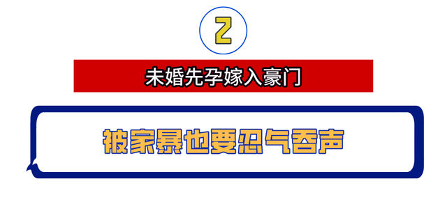 许雅钧|\拿捏S家\许雅钧:家暴小S常驻夜店约辣妹,背景成迷让徐家忌惮