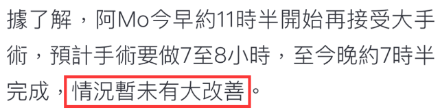 香港体育馆|红馆演唱会伤者完成第二次手术，情况依旧严重：颈椎骨折四肢瘫痪
