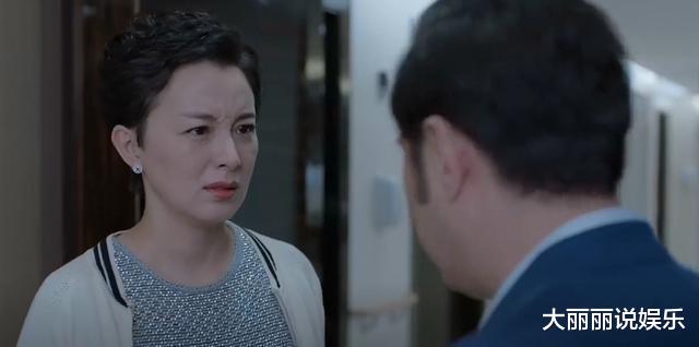 林够够|少年派2：林够够和生父相认，继承上亿家产，林妙妙傻眼：小叔子