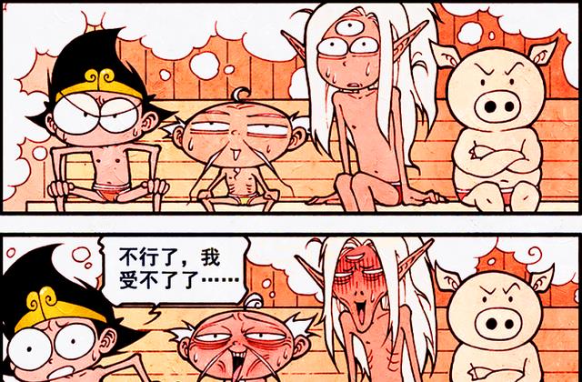 漫画|天宫举办“桑拿大赛”，二郎太白强强联合，两人竟斗不过一只猪？