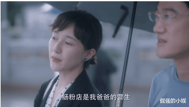 焦俊艳|焦俊艳逆袭成实力派,剧中语气转换自如很心切,造型朴素干练十足