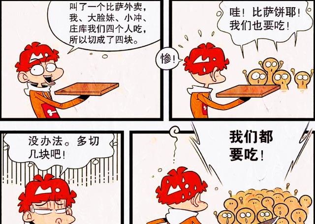 从不学无术到虚心请教，学渣的变化有目共睹，贪吃竟成学习动力？