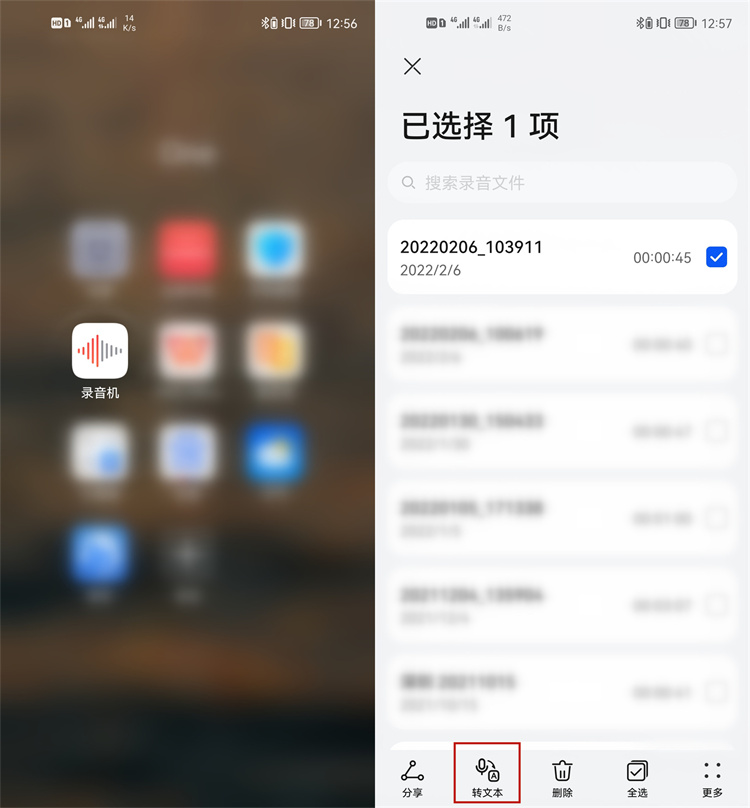 红米手机|?免费音频转文字的软件有哪些？3款免费音频转文字软件推荐