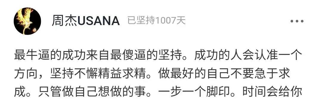 沈梦辰|沈梦辰自曝斑秃，获31万赞：有一种营销叫“出丑自黑”