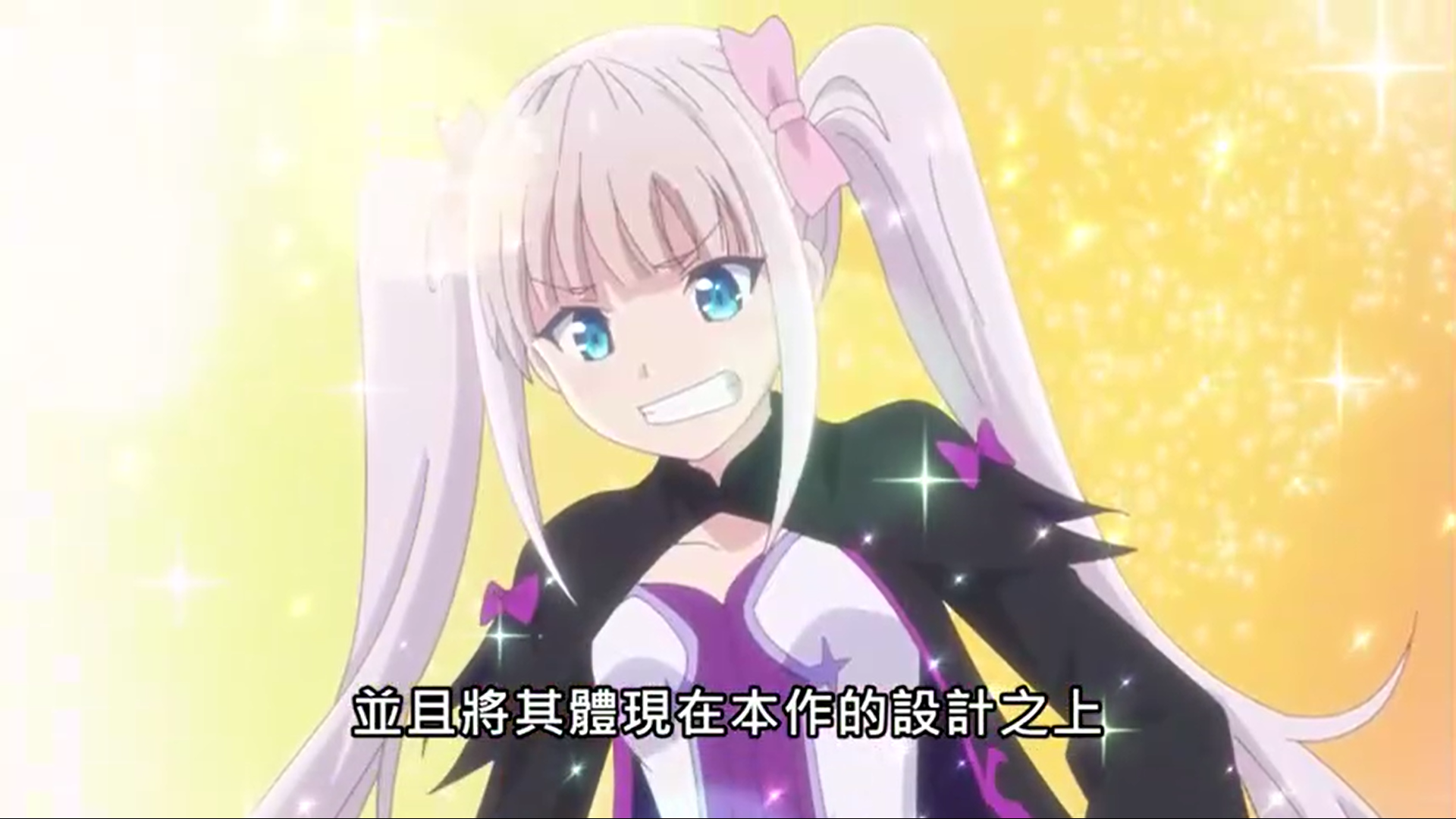 acgn漫评|同样是将经费全部砸到女主身上，为什么和另外2部新番，天差地别