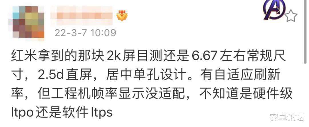 红米手机|天玑9000+一亿像素，Redmi这波不得「干翻小米」？