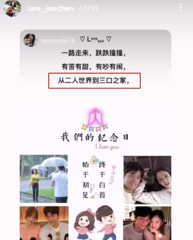 陈乔恩|43岁陈乔恩官宣怀孕!4个月前领证结婚,小老公是马来西亚富二代