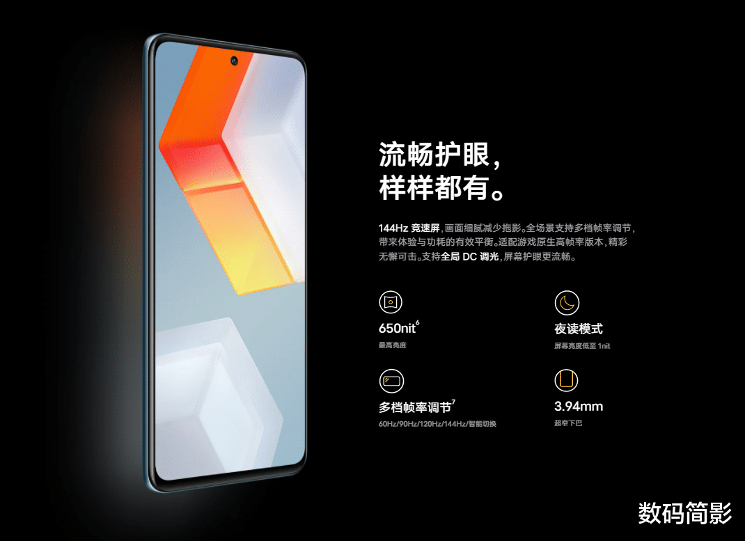 搜索引擎|骁龙870机型扎堆上市？iQOO Neo5 SE、小米12X谁更香