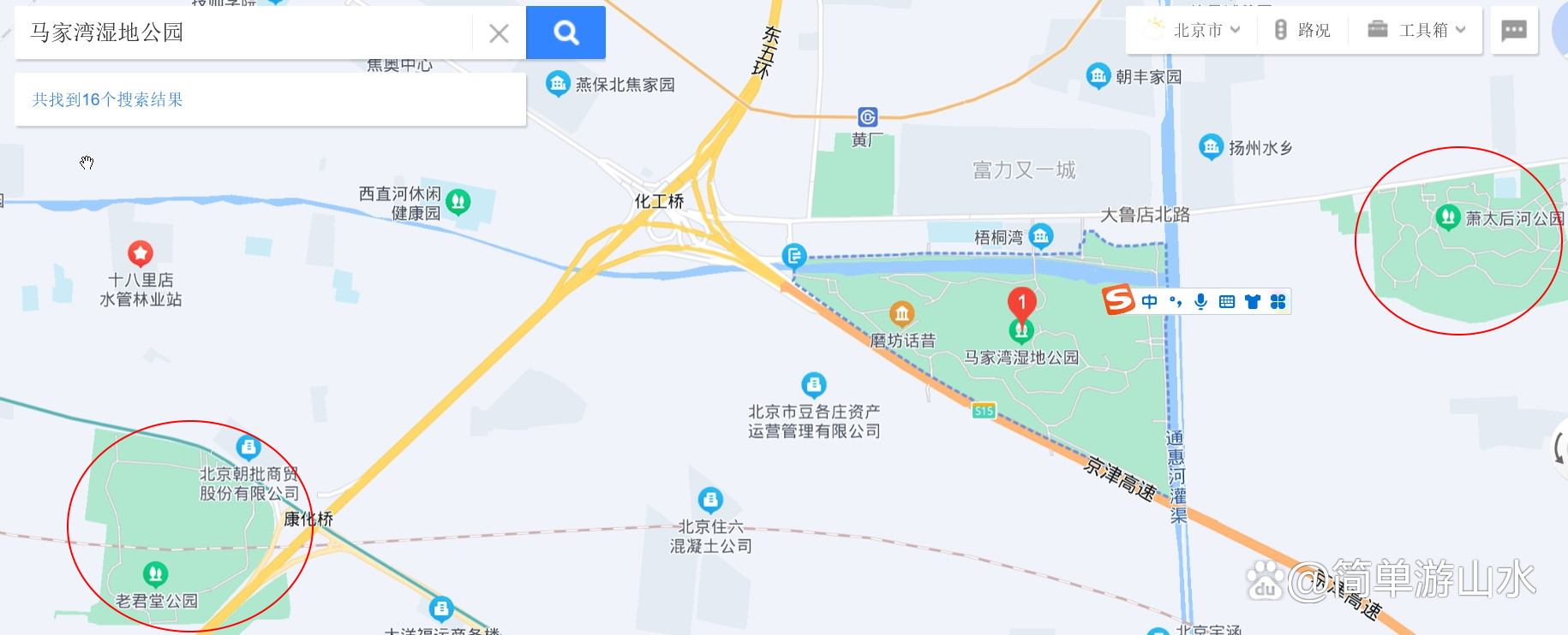 |玩水捞鱼公园大推荐之一，马家湾湿地公园