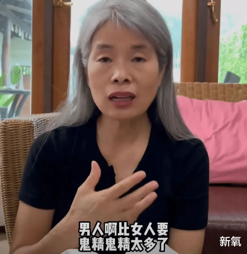 不给他当免费保姆就被吐槽不识货,真拿自己当太上皇了?