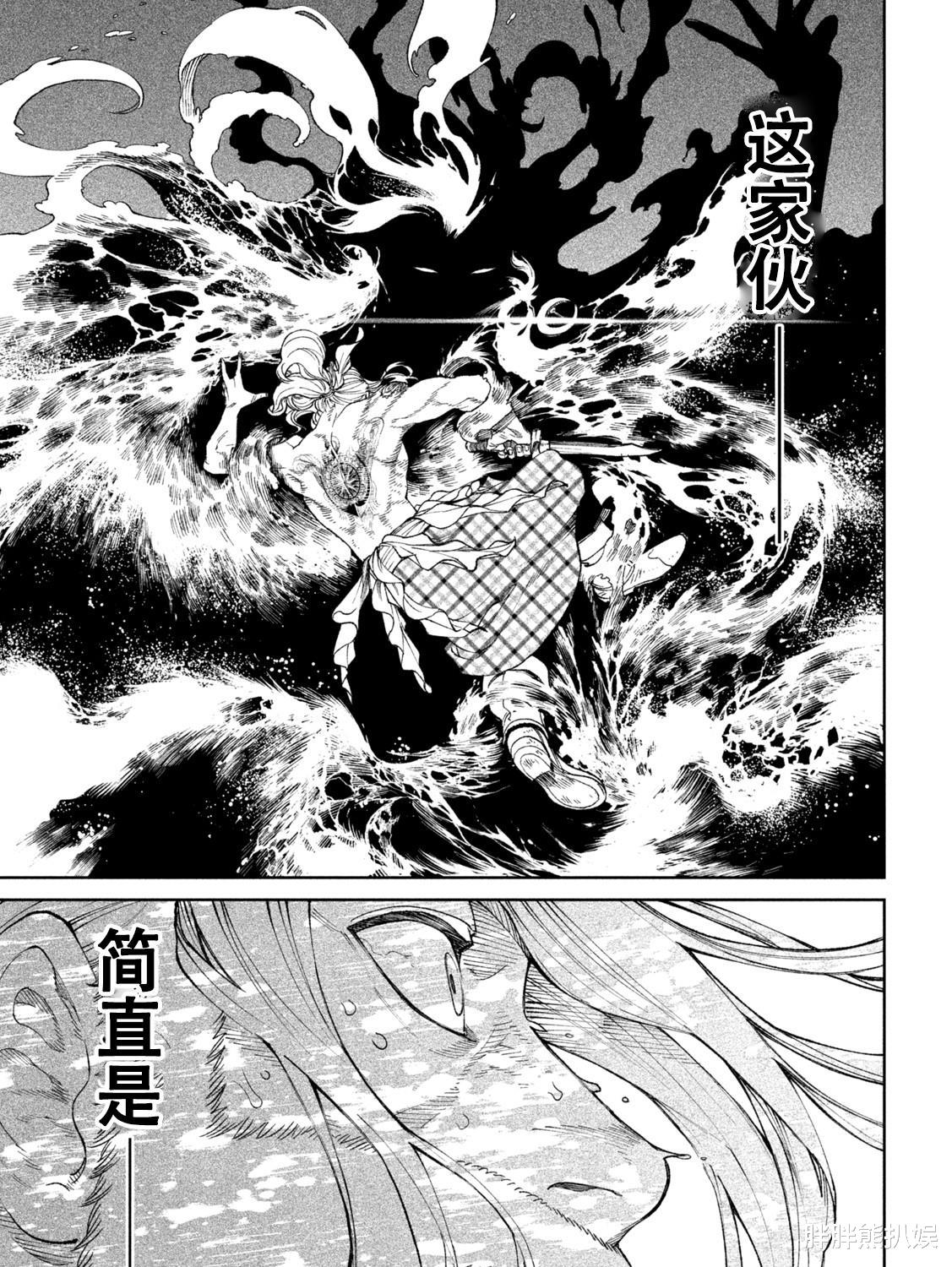|天下第一武士选拔赛第15话：骇浪袭来，化身修罗展开决战