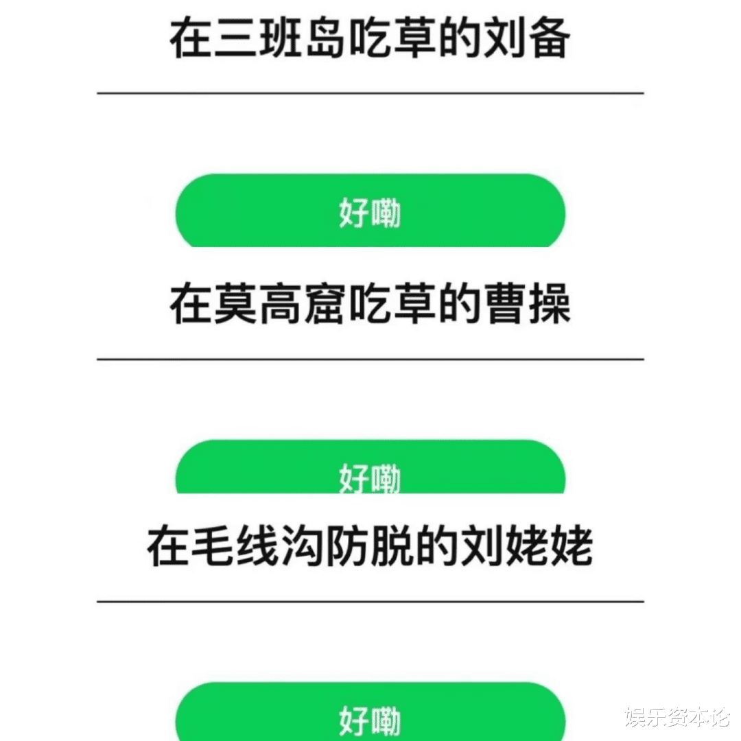 电子商务|阿里推“潮流电商”态棒app，能PK掉抖音、得物、小红书吗？