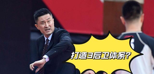 中国男篮|中国男篮完成集结，5人淘汰名单曝光，两届总决赛MVP得主意外在列