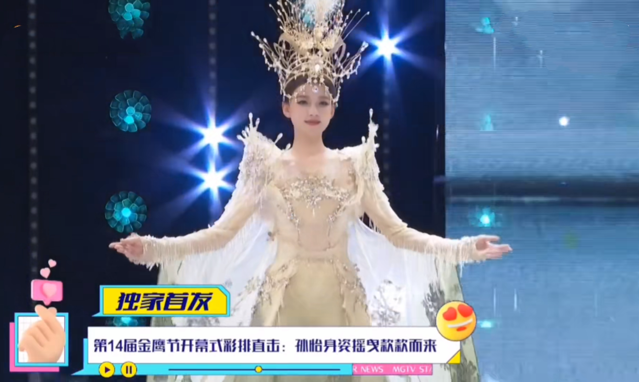 金鹰女神|金鹰女神奖正式取消!孙怡、万茜等无缘该奖,超10位女星竞争视后