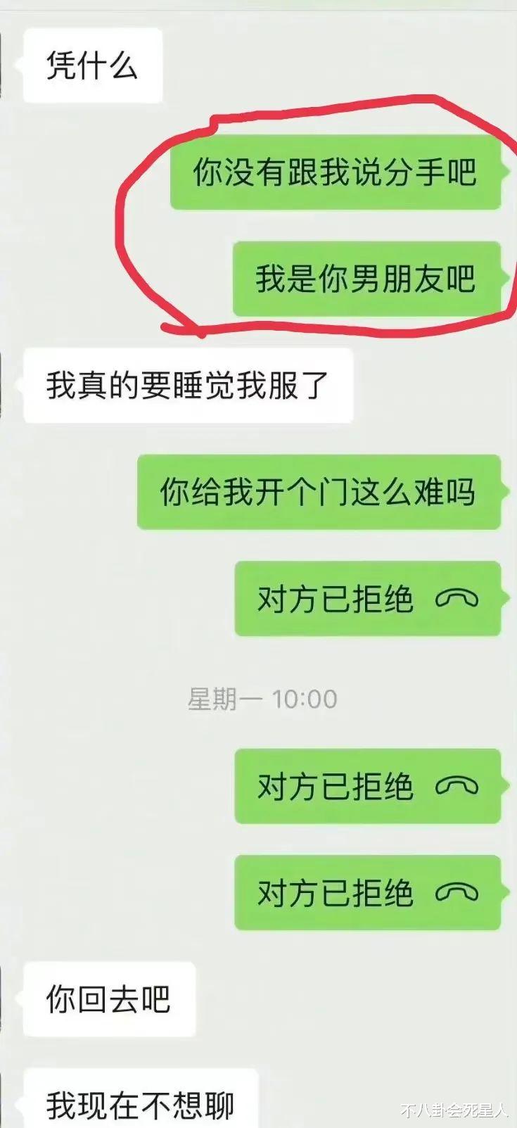 张欣尧|又一个明星塌房?28岁知名男星被曝当小三,带别人女朋友过夜