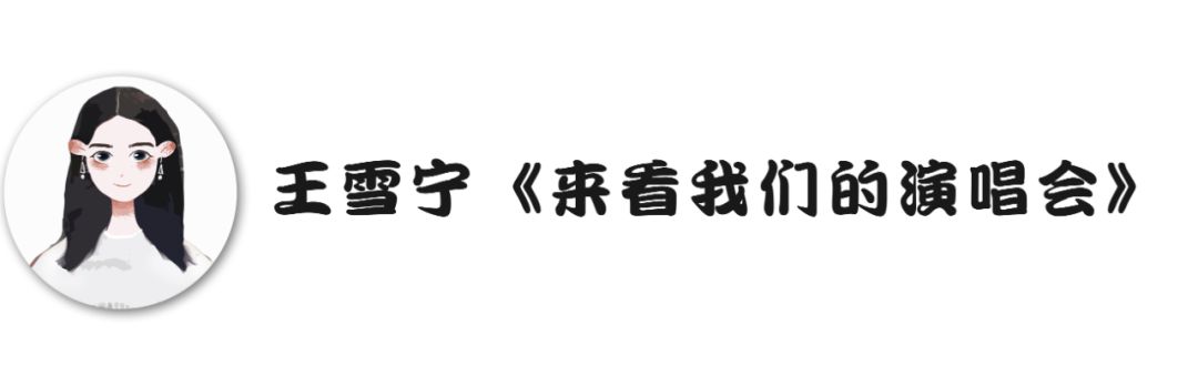 配音|最值得看的综艺片单推荐（三）