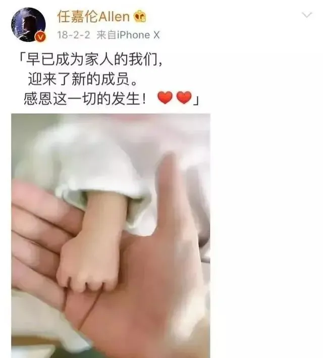 任嘉伦|任嘉伦官宣结婚之后，拍戏细节还有多少是真的？