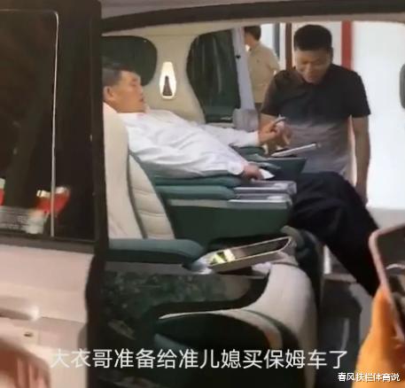 朱之文|比陈亚男更过分！大衣哥新儿媳提出2点新要求，第二点真忍不了！