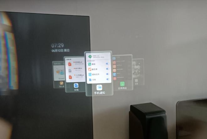 智能眼镜|同传翻译,像看电影一样看世界----INMO Air智能眼镜评测