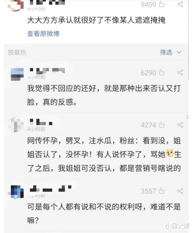 赵丽颖|“农村土妹”赵丽颖：因喝水姿势不对被黑多年，节目中溺水无人救