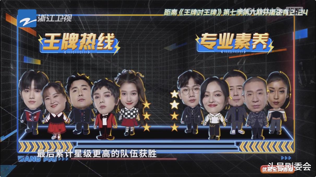 杨坤|贾玲和杨坤的失态,让《王牌》封神,也让观众看到了沈腾的高情商