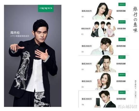 网易有道|国产手机代言人大比拼，吴京胡歌苏炳添杨幂等，你最喜欢谁？