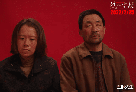 隐入尘烟|继《隐入尘烟》之后,《东八区的先生们》疑下架,只剩下拍摄花絮