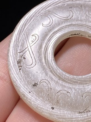 和田玉籽料|汉 和田玉籽料白玉 灰皮 游丝毛雕 勾连纹 玉壁 挂件