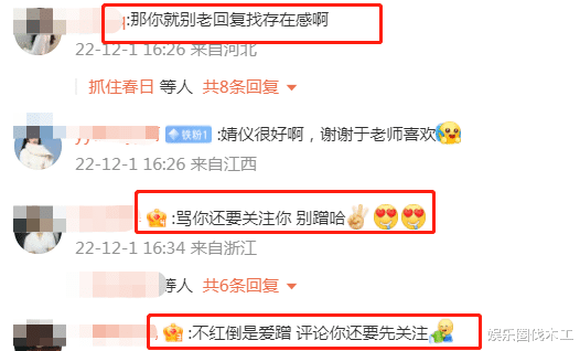 于正|陈坤力挺张婧仪后秒删，近照面带憔悴像受了委屈，于正评论区沦陷