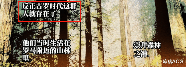 翡翠|一人之下569：怀特是翡翠学会的杀手，塔伯之死与他有关？