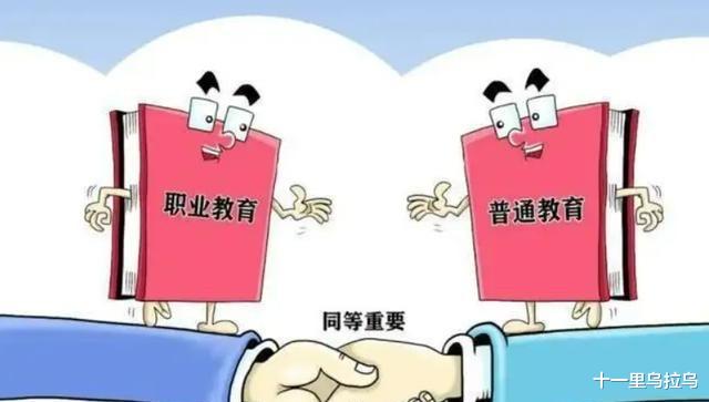 中考|家长呼吁取消职业学校 相关部门做出回应