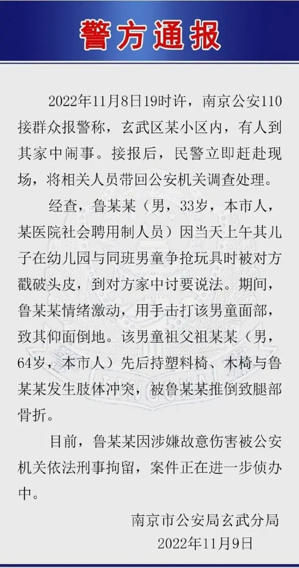 四个细节表明,老人抡椅子砸人是对鲁医生的报复,而非正当防卫