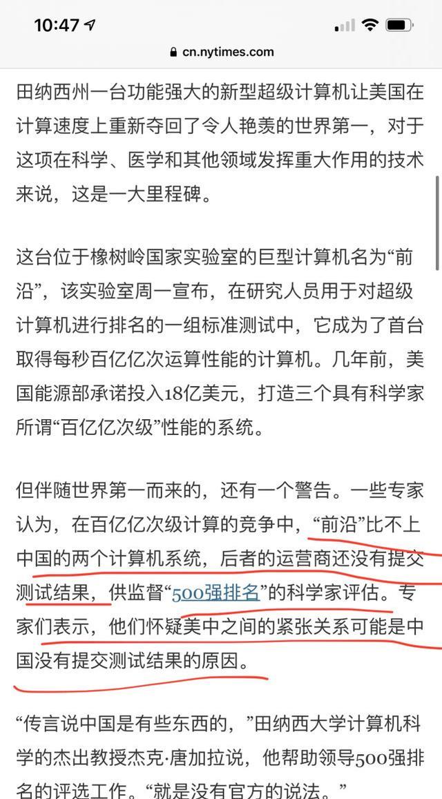 AMD|全球超算最新排名发布，美国重回第一，日本跌到第二，中国怎么样