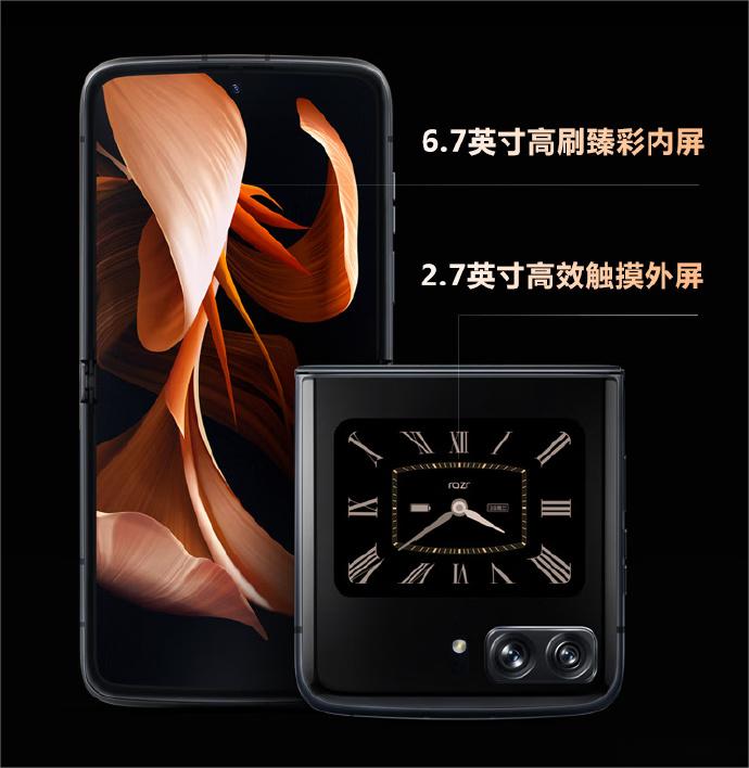 摩托罗拉|没有关注度就自己来？moto骁龙8+折叠屏直降1K：4999起拿下