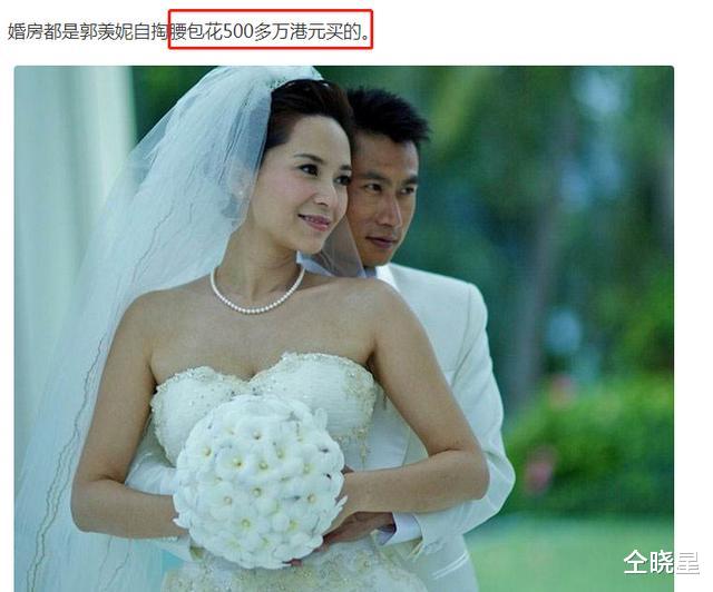 郭羡妮|郭羡妮：混血港姐嫁河南农村，“倒贴”丈夫3套房，将公婆当孩子宠