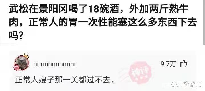 本山传媒|小沈龙：众筹80Y收购本山传媒