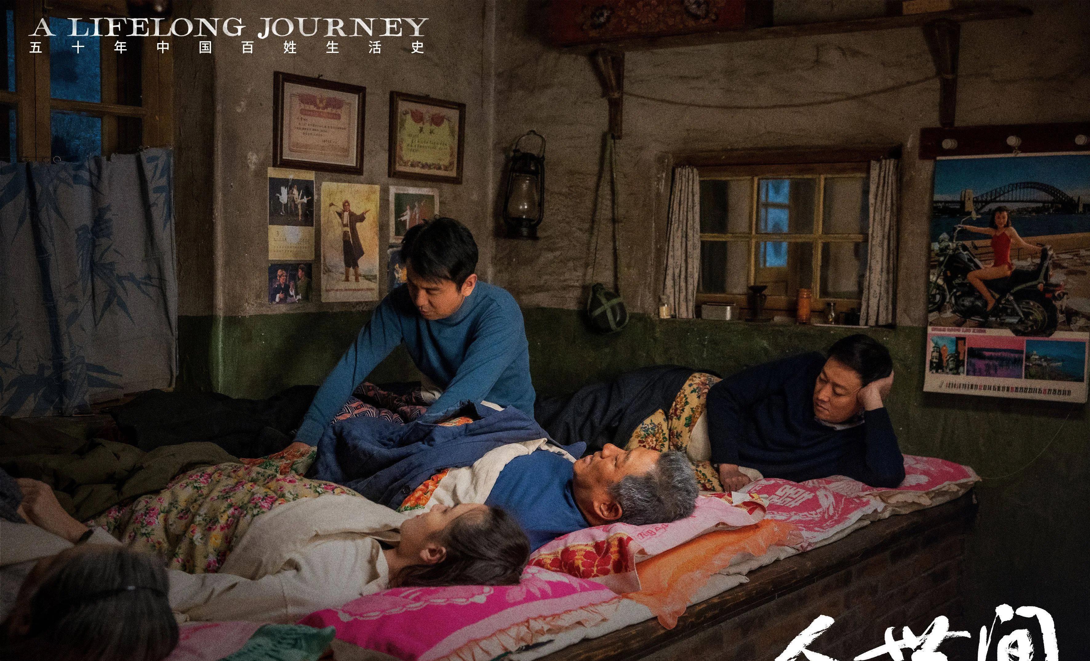 人世间|《人世间》周爸周妈双双离世，父母去，人生只剩归途，泪崩了