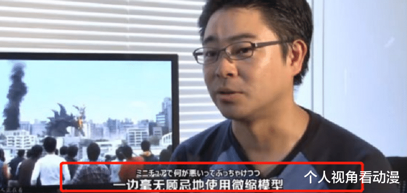 哥斯拉|田口清隆谈奥特曼：特摄真的比CG优秀吗？为什么说是自欺欺人呢？