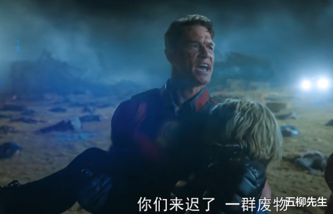 正义联盟|《和平使者》大结局，正义联盟姗姗来迟，蝙蝠侠、钢骨怎么没来？