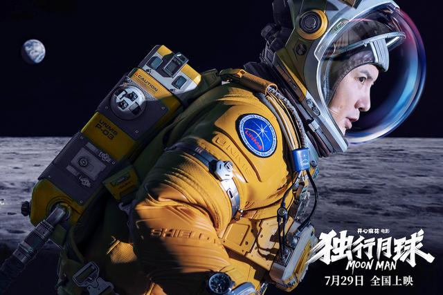 他凭一己之力,救活了整个暑期档,3天破10亿!