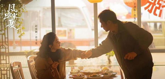 赵丽颖|赵丽颖新剧《风吹半夏》开播，变身大波浪事业女性，代入感超强