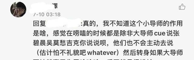 中国好声音：黄霄云转身两次救不了选手，小导师的存在有何意义？